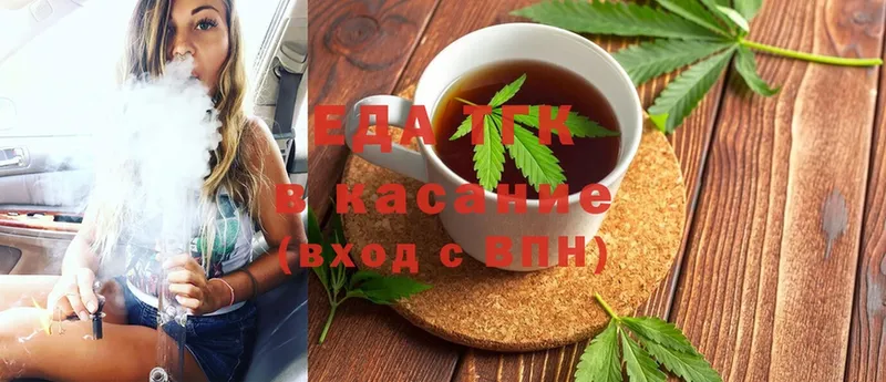 Canna-Cookies марихуана  МЕГА ТОР  Калач-на-Дону 