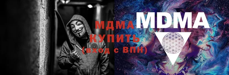 MDMA кристаллы  купить  цена  Калач-на-Дону 